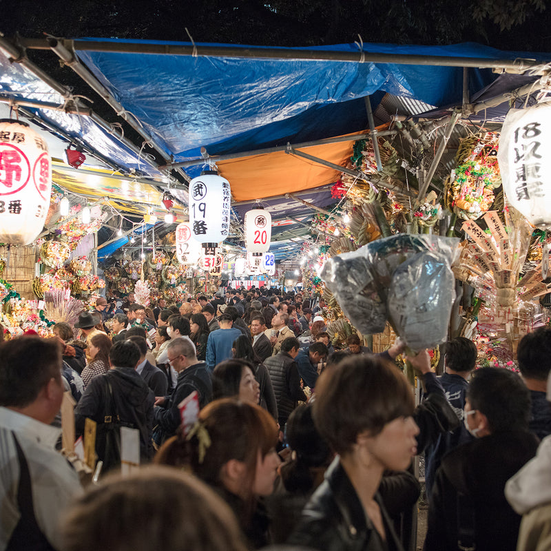 Tori no Ichi Festival
